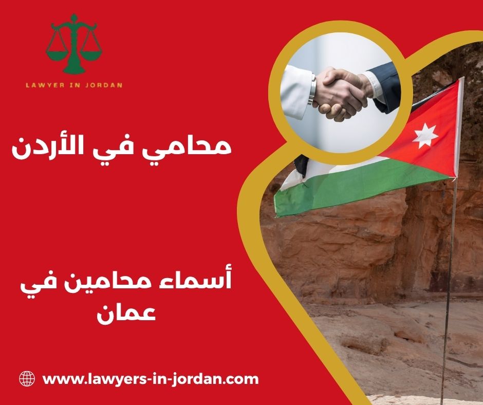 رقم محامي للاستشاره مدفوعة بسعر رمزي