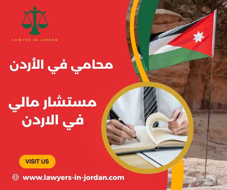 أسماء شركات محاسبة