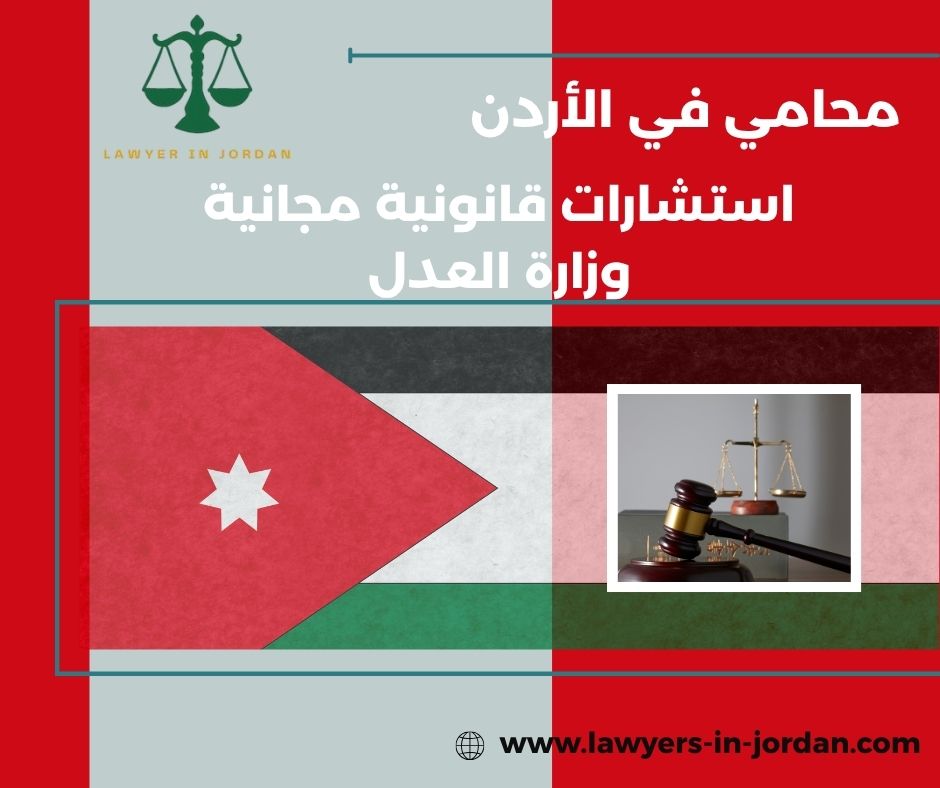 محامي مدفوعة بسعر رمزي لوجه الله