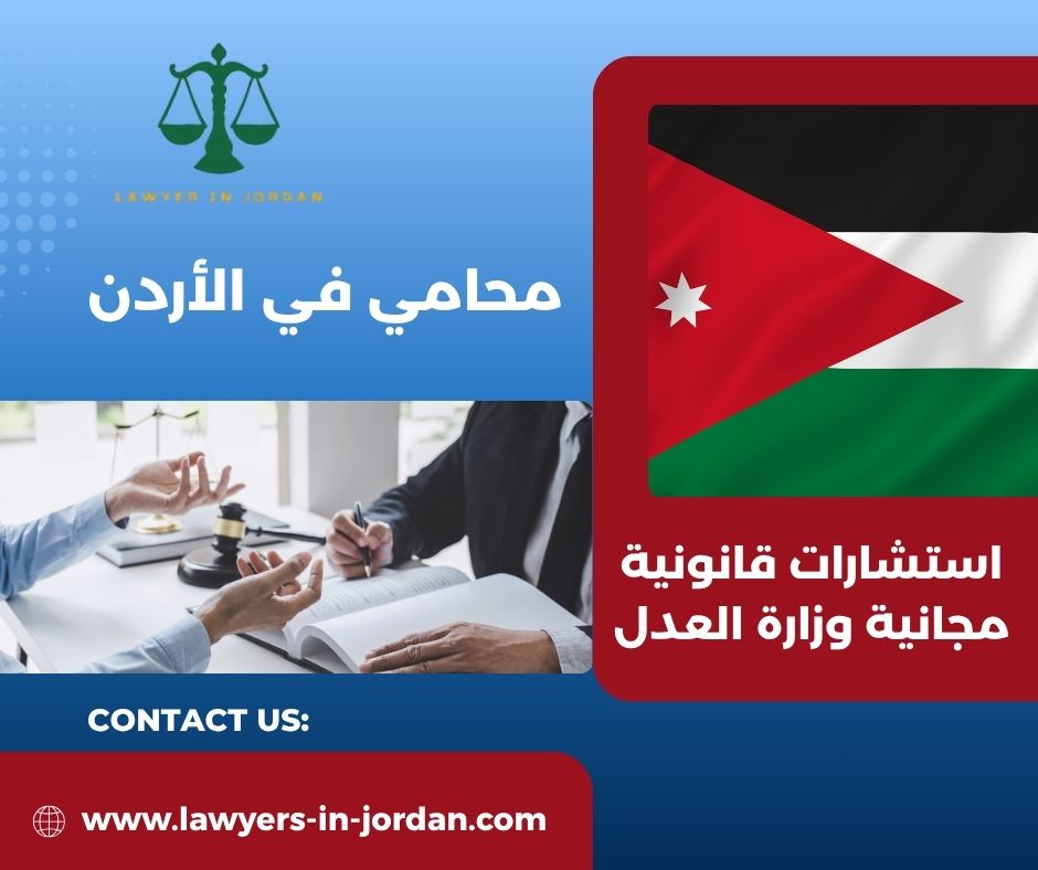 استشارات قانونية مدفوعة بسعر رمزية واتس اب